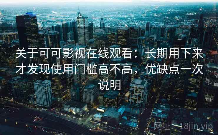 高级教练 - 林嘉敏