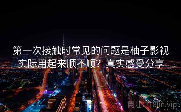 高级教练 - 林嘉敏