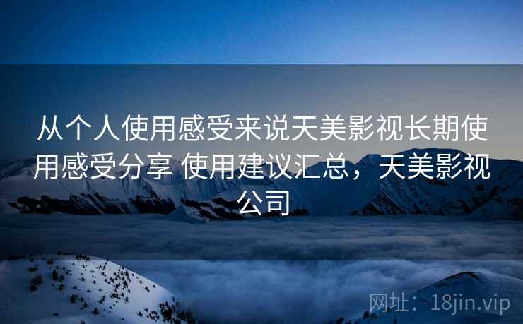 高级教练 - 林嘉敏